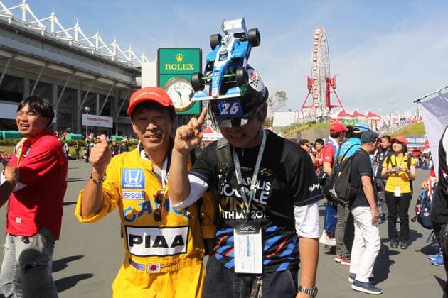 08.10.2017- Fans Japanese Grand Prix, Suzuka 05 - 08 October 2017 08.10.2017- Fans 