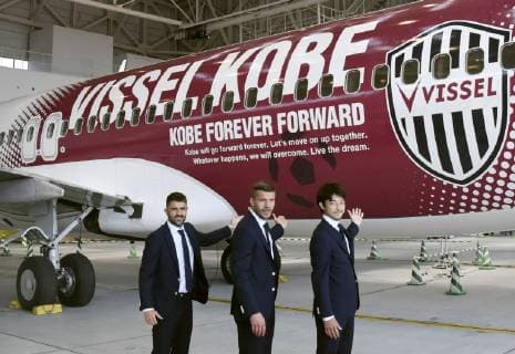Vissel Kobe aircraft Vissel Kobe s (from L) David Villa, Lukas Podolski and Daigo Nishi pose in front of an airplane bearing the J-League football club s logo at Kobe airport in western Japan on May 13, 2019. Skymark Airlines Inc. will fly the Vissel Kobe aircraft from 11 airports across the country, from May 14 to December 2020. 