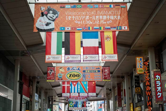 Det danske kvindelandshold deltager i haandbold VM, der spilles i den japanske by Kumamoto mellem 30. November og 15. december - torsdag den 28. november 2019.. , Kumamoto Denmark Copyright: BoxAmstrupx cop222 spdk20191128-084451-L