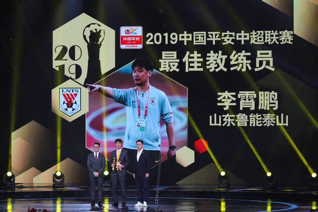 SHANGHAI, CHINA - DECEMBER 07: Head coach Li Xiaopeng receives trophy during 2019 Ping An Chinese Football Association Super League Award Ceremony on December 7, 2019 in Shanghai, China.  Copyright: xVCGx CFP111262649852 