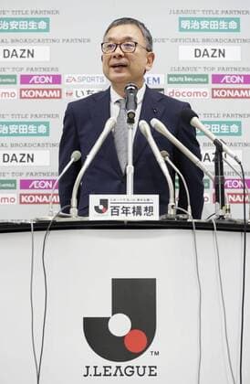 Sport Bilder des Tages New coronavirus J-League Chairman Mitsuru Murai speaks at a press conference, PK, Pressekonferenz in Tokyo on Feb. 25, 2020, announcing the postponement of all official matches scheduled until March 15 due to the spread of a new coronavirus. 