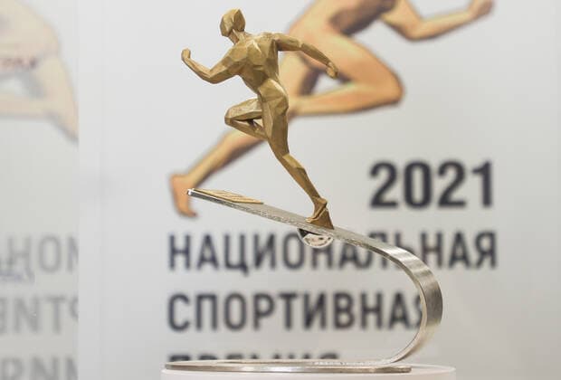 MOSCOW, RUSSIA - DECEMBER 8, 2021: An athlete figure trophy on display during a ceremony for the 2021 Russian National Sports Awards at Irina Viner-Usmanova Gymnastics Palace. Established in 2010 and coming with a million-rouble prize, the award is given to athletes, coaches, journalists and regional government officials who contributed to the promotion of Russian sports. Gavriil Grigorov TASS  0144156612st