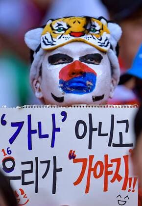 RECORD DATE NOT STATED FIFA World Cup, WM, Weltmeisterschaft, Fussball Qatar 2022 Korea Republic vs Ghana Fans o Aficion during the game Korea Republic (Shout Korea) vs Ghana, Corresponding to Group H of the FIFA World Cup Qatar 2022, at Education City Stadium, Doha, November 28, 2022. <br><br> Fans o Aficion durante el partido Republica de Corea (Corea del Sur) vs Ghana, correspondiente al Grupo H de la Copa Mundial de la FIFA Qatar 2022, en el Estadio de la Ciudad de la Educacion, Doha, 28 de noviembre de 2022. DOHA DOHA QATAR  Copyright: xAdrianxMaciasx 20221128_14428