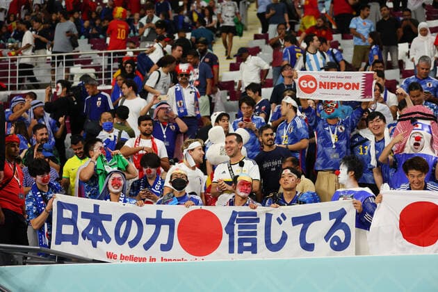 Japan fans (JPN), DECEMBER 1, 2022 - Football Soccer : FIFA World Cup, WM, Weltmeisterschaft, Fussball Qatar 2022 Group E match between Japan 2-1 Spain at Khalifa International Stadium in Al Rayyan, Qatar.  (205298225)