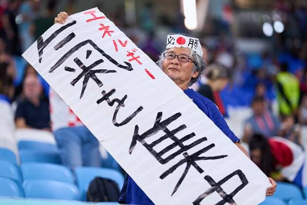 RECORD DATE NOT STATED FIFA World Cup, WM, Weltmeisterschaft, Fussball Qatar 2022 Japan vs Croatia OF Fans o Aficion during the game Japan vs Croatia, corresponding to the round of 16 of the FIFA World Cup Qatar 2022, at Al Janoub, Al Wakrah, Doha, on December 05, 2022. <br><br> Fans o Aficion durante el partido Japon vs Croacia correspondiente a los octavos de final de la Copa Mundial de la FIFA Catar 2022, en el Estadio Al Janoub, Al Wakrah, Doha, el 05 de Diciembre de 2022 AL WAKRAH DOHA QATAR  Copyright: xCristianxdexMarchenax 20221205_4117
