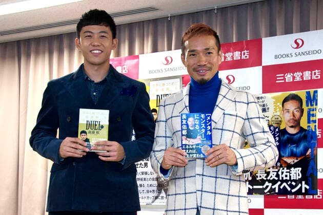 Bilder des Jahres 2022, Sport 12 Dezember Sport Themen der Woche KW51 Sport Bilder des Tages Wataru Endo vom VfB Stuttgart und Yuto Nagatomo vom FC Tokyo bei der Präsentation ihrer Bücher. Tokio, 21.12.2022 *** Wataru Endo of VfB Stuttgart and Yuto Nagatomo of FC Tokyo at the presentation of their books Tokyo, 21 12 2022 Foto:xK.xNarax xFuturexImage