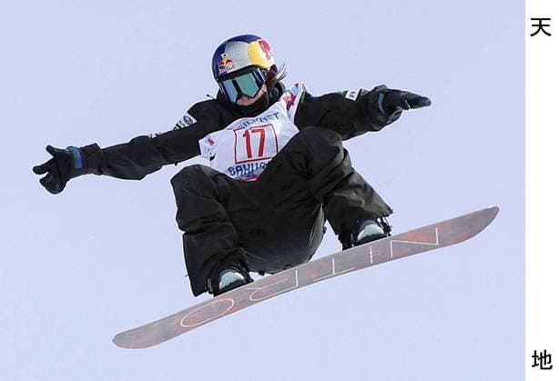 Sport Themen der Woche KW09 Sport Bilder des Tages Japanese snowboarder Onitsuka Japan s Miyabi Onitsuka catches air on the course in the second run of the women s slopestyle final at the freestyle ski and snowboarding world championships in the Georgian resort of Bakuriani on Feb. 27, 2023.  A14AA0001400769P 