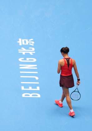 (250927) -- BEIJING, Sept. 27, 2025 -- Yuan Yue of China reacts during the women s singles second round match against Iga Swiatek of Poland at 2025 China Open tennis tournament in Beijing, China, Sept. 27, 2025. ) (SP)CHINA-BEIJING-TENNIS-CHINA OPEN-WOMEN S SINGLES-SECOND ROUND (CN) Baixxuefei 