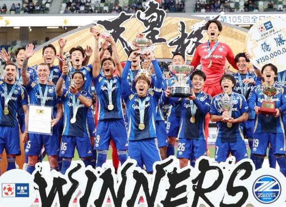 November 22, 2025, Tokyo, Japan - FC Machida Zelvia captain Gen Shoji (C) raises the Emperor s Cup with the team members as the team won the Emperor s Cup Japan Football Championship at Japan s national stadium in Tokyo on Saturday, November 22, 2025. FC Machida Zelvia defeated Vissel Kobe in the final 3-1 and cliched the first victory of the championship. (photo by Yoshio Tsunoda AFLO) Noxthirdxpartyxsales  aflo_311184262
