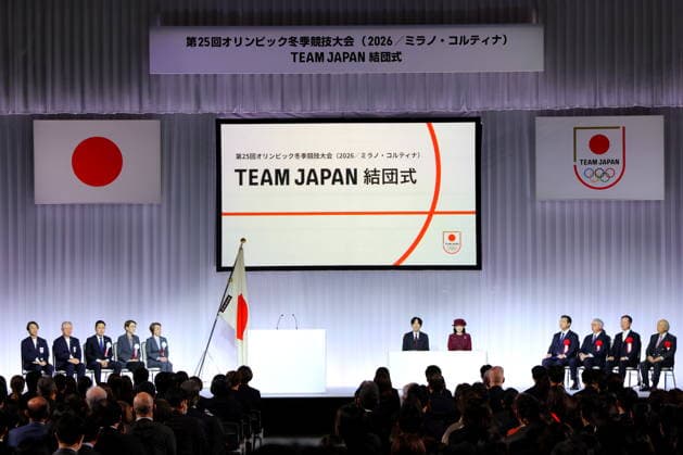General view, JANUARY 18, 2026 - Olympic : Japan national team, Nationalteam Organization Ceremony for the Milano Cortina 2026 Olympic Winter games, Winterspiele,Spiele, Summer games in Chiba, Japan. Noxthirdxpartyxsales  aflo_316488344