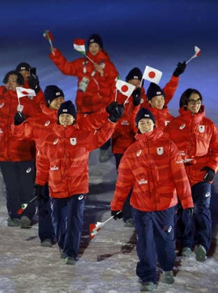 Milan Cortina Olympics: Opening ceremony Japanese athletes march during the opening ceremony of the Milan Cortina Olympics in Predazzo, Italy, on Feb. 6, 2026. (Pool photo)  A14AA0005251855P