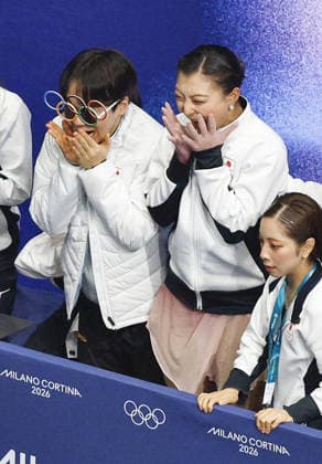 Milan Cortina Olympics: Figure skating, Eiskunstlauf Japan s Kaori Sakamoto (C) reacts to her scores in the kiss and cry area with her team after performing in the women s free program during the figure skating team event at the Milan Cortina Olympics at Milano Ice Skating Arena in Milan on Feb. 8, 2026.  A14AA0005258965P