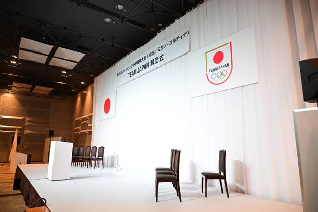 General view, FEBRUARY 26, 2026 : Milano Cortina 2026 Olympic Winter games, Winterspiele,Spiele, Summer games Japan Delegation disbandment ceremony in Tokyo, Japan. Noxthirdxpartyxsales  aflo_321190337