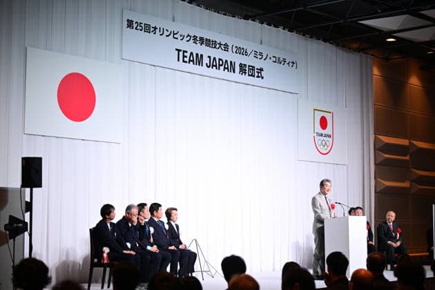 General view, FEBRUARY 26, 2026 : Milano Cortina 2026 Olympic Winter games, Winterspiele,Spiele, Summer games Japan Delegation disbandment ceremony in Tokyo, Japan. Noxthirdxpartyxsales  aflo_321190345