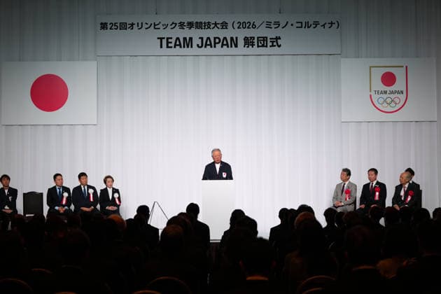 Hidehito Ito, FEBRUARY 25, 2026 : Milano Cortina 2026 Olympic Winter games, Winterspiele,Spiele, Summer games Japan Delegation disbandment ceremony in Tokyo, Japan. Noxthirdxpartyxsales  aflo_321190492