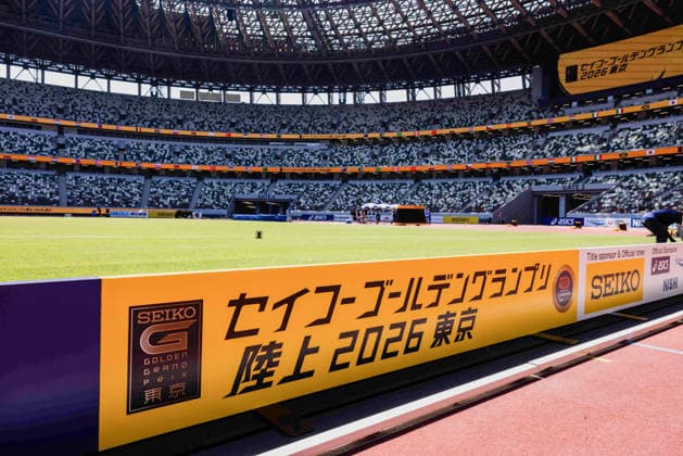 Seiko Golden Grand Prix Athletics 2026 Tokyo - 17th May General view of branding around the National Stadium before the Seiko Golden Gala World Athletics Continental Tour Meeting. Tokyo Japan Copyright: xBenxBoothx xSOPAxImagesx TokyoGoldGala26_ATH_170626_005