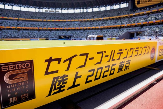 May 17, 2026, Tokyo, Japan: General view of branding around the National Stadium before the Seiko Golden Gala World Athletics Continental Tour Meeting. Tokyo Japan - ZUMAs197 20260517_aaa_s197_015 Copyright: xBenxBoothx