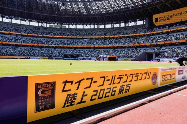 May 17, 2026, Tokyo, Japan: General view of branding around the National Stadium before the Seiko Golden Gala World Athletics Continental Tour Meeting. Tokyo Japan - ZUMAs197 20260517_aaa_s197_013 Copyright: xBenxBoothx