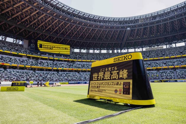 May 17, 2026, Tokyo, Japan: General view of branding around the National Stadium before the Seiko Golden Gala World Athletics Continental Tour Meeting. Seiko Golden Grand Prix Athletics 2026 Tokyo - 17th May  - ZUMAs197 20260517_aaa_s197_004 Copyright: xBenxBoothx