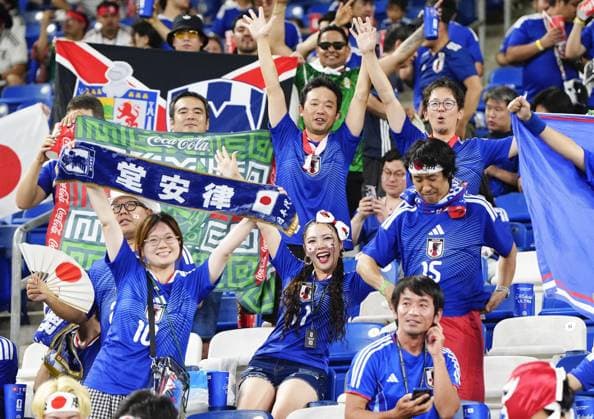 Football: 2026 World Cup Japan supporters cheer ahead of a World Cup Group F football match against Tunisia at Monterrey Stadium in Guadalupe, Mexico, on June 20, 2026.  A14AA0005619575P