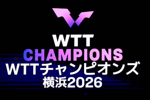 General view, AUGUST 4, 2026 - Table tennis, Tischtennis : WTT Champions Yokohama 2026 at Yokohama BUNTAI, Kanagawa, Japan. Noxthirdxpartyxsales  aflo_340073485 NaokixNishimurax