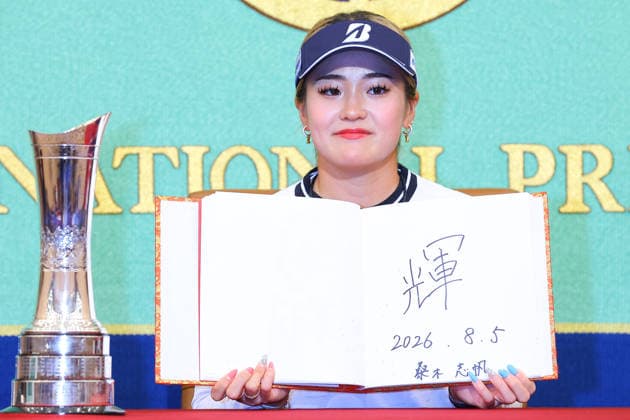 Golf: Japan s Shiho Kuwaki wins first Women s British Open title -JPN- August 05, 2026. Professional golfer Shiho Kuwaki has returned to Japan and attended a press conference, PK, Pressekonferenz She won her first title at the AIG Women s Open and spoke about her feelings at the Japan National Press Club. Tokyo Japan Copyright: xKazukixOISHIx