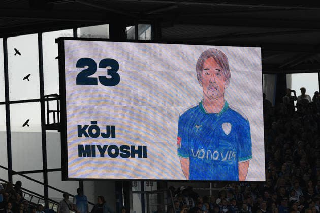 Koji Miyoshi (VfL Bochum) Anzeigetafel zeigt die von Kindern gemalte Aufstellung waehrend des Spiels der 2. Bundesliga zwischen VfL Bochum und SpVgg Greuther Fuerth, Vonovia Ruhrstadion am 12. September 2026 in Bochum, Deutschland. (Foto von Ralf Treese DeFodi Images) +++ Koji Miyoshi (VfL Bochum) Scoreboard during the 2nd Bundesliga match between VfL Bochum and SpVgg Greuther Fuerth at Vonovia Ruhrstadion on September 12, 2026 in Bochum, Germany. (Photo by Ralf Treese DeFodi Images) DFB DFL REGULATIONS PROHIBIT ANY USE OF PHOTOGRAPHS AS IMAGE SEQUENCES AND OR QUASI-VIDEO. (Photo by Ralf Treese DeFodi Images) - *** Koji Miyoshi VfL Bochum Scoreboard displays the lineup painted by children during the 2. Bundesliga match between VfL Bochum and SpVgg Greuther Fürth at the Vonovia Ruhrstadion on September 12, 2026, in Bochum, Germany. Photo by Ralf Treese, DeFodi Images. Koji Miyoshi, VfL Bochum. Scoreboard during the 2nd Bundesliga match between VfL Bochum and SpVgg Greuther Fürth at Vonovia Ruhrstadion on September 12, 2026 in Bochum, Germany. Photo by Ralf Treese, DeFodi Images. DFB and DFL regulations prohibit any use of photographs as image sequences and or quasi-video. Photo by Ralf Treese, DeFodi Images.