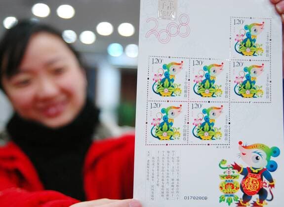 Präsentation einer Sonderbriefmarke zum chinesischen Jahr der Ratte in Suzhou - China - 