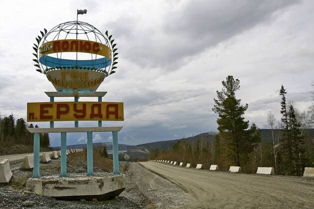 KRASNOYARSK TERRITORY. The sign at the entrance to the village bears its name Yeruda as well as the name of the Polyus Gold (Polyus Zoloto) company, located nearby. Russian billionaire Mikhail Prokhorov has got his official residential registration in Yeruda.  999885