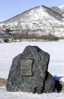 ITAR-TASS: PETROPAVLOVSK-KAMCHATSKY, RUSSIA. FEBRUARY, 2012. Vitus Bering, Danish explorer laid the foundation stone (in pic.) for the port of Petropavlovsk after his second voyage in 1740 when he reached the Avachinsky (Avacha, Avachinskaya) Bay.  RE0F83DC