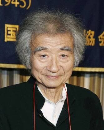 Ozawa, Eagles, 4 others honored by Kennedy Center Undated photo shows Japanese conductor Seiji Ozawa. The John F. Kennedy Center for the Performing Arts said on July 15, 2015, that Ozawa, American rock band the Eagles, filmmaker George Lucas, singer-songwriter Carole King, actress and singer Rita Moreno and Broadway star Cicely Tyson will receive the Kennedy Center Honors for lifetime contributions to American culture. 