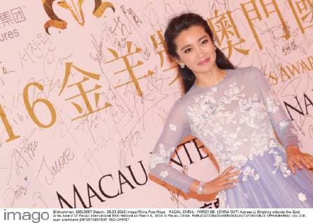 MACAU, CHINA - MARCH 08: (CHINA OUT) Actress Li Bingbing attends the Gold Aries Award Of Macau International Film Festival on March 8, 2016 in Macau, China.  CFP480844641