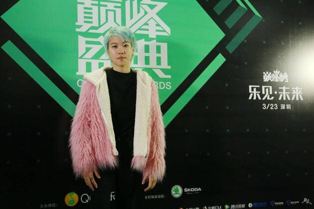 SHENZHEN, CHINA - MARCH 23: (CHINA OUT) Singer Leah Dou Jingtong poses on carpet during the QQ Music Awards on March 23, 2016 in Shenzhen, Guangdong Province of China.  CFP481641010