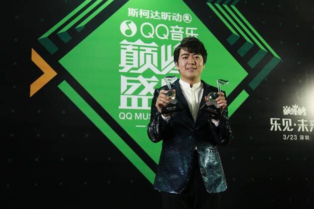 SHENZHEN, CHINA - MARCH 23: (CHINA OUT) Pianist Lang Lang poses on carpet during the QQ Music Awards on March 23, 2016 in Shenzhen, Guangdong Province of China.  CFP481641019
