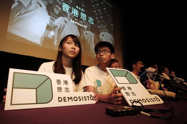 Apr 10, 2016 - Hong Kong, China - Hong Kong student leader, former member of Scholarism ( R ) and his comrade Agnes Chow ( L ) address international medias of launching a new political organization Demosisto. Hong Kong China - ZUMAl137