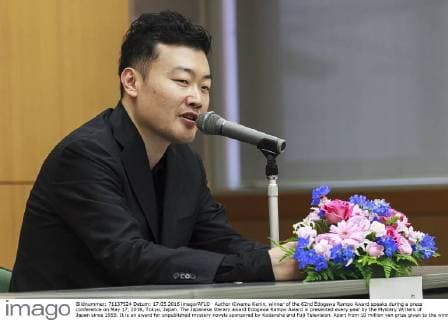 Author Kiwamu Kenin, winner of the 62nd Edogawa Rampo Award speaks during a press conference on May 17, 2016, Tokyo, Japan. The Japanese literary award Edogawa Rampo Award is presented every year by the Mystery Writers of Japan since 1955. It is an award for unpublished mystery novels sponsored by Kodansha and Fuji Television. Apart from 10 million yen prize given to the winner, the work of the winner will be published by Kodansha. The presentation ceremony will be held on September 9 at the Tokyo Imperial Hotel in Chiyoda-ku, Tokyo.  (gxta_edogawarampoprize006)