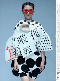 (160517) -- BEIJING, May 17, 2016 -- A model shows a creation of graduates from Hubei Institute of Fine Arts during the China Graduate Fashion Week in Beijing, capital of China, May 17, 2016. ) (wjq) CHINA-BEIJING-COLLEGE STUDENTS FASHION WEEK (CN) ChenxJianli 