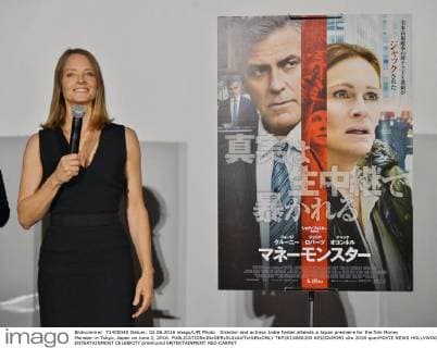 Director and actress Jodie Foster attends a Japan premiere for the film Money Monster in Tokyo, Japan on June 2, 2016.  TKP2016060205 KEIZOxMORI