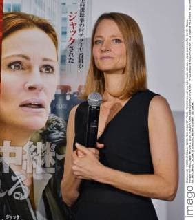 Director and actress Jodie Foster attends a Japan premiere for the film Money Monster in Tokyo, Japan on June 2, 2016.  TKP2016060298 KEIZOxMORI