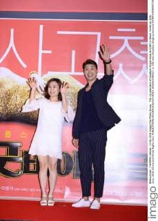 The vip premiere of Goodbye Single holds at COEX in Seoul, Korea on 13th June, 2016.(China and Korea Rights Out)  2016061400327