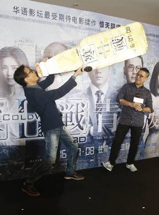 QINGDAO, CHINA - JULY 02: (CHINA OUT) Actor Tony Leung Ka Fai (R) and director Lok Man Leung promote new movie Cold War II on July 2, 2016 in Qingdao, Shandong Province of China.  CFP487661846