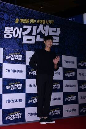Seung-ho Yu,Jae-hyeon Jo,Jae-hyeon Jo,Mi-ran Ra and EXO member XIUMIN attend the vip premiere of Seondal: The Man who Sells the River in Seoul, Korea on 04th July, 2016.(China and Korea Rights Out)  2016070501413