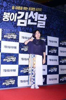 Seung-ho Yu,Jae-hyeon Jo,Jae-hyeon Jo,Mi-ran Ra and EXO member XIUMIN attend the vip premiere of Seondal: The Man who Sells the River in Seoul, Korea on 04th July, 2016.(China and Korea Rights Out)  2016070501632