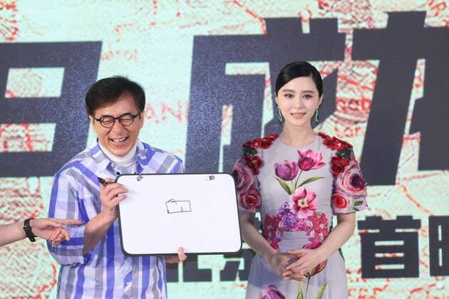 BEIJING, CHINA - JULY 17: Actress Fan Bingbing and actor Jackie Chan attend the premiere of director Renny Harlin s film Skiptrace on July 17, 2016 in Beijing, China.  CFP488396898