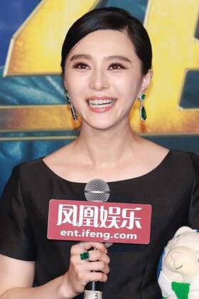 BEIJING, CHINA - JULY 17: Actress Fan Bingbing attends the premiere of director Renny Harlin s film Skiptrace on July 17, 2016 in Beijing, China.  CFP488425485