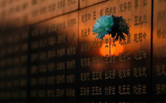 TANGSHAN, CHINA - JULY 26: A wall is caved with names of victims killed in Tangshan earthquake in 1976 at Tangshan Earthquake Memorial Park on July 26, 2016 in Tangshan, Hebei Province of China. Over 240,000 people were killed, and more than 160,000 people were seriously injured in a a magnitude 7.8 earthquake happened in north China s Tangshan City in 1976.  CFP488816030