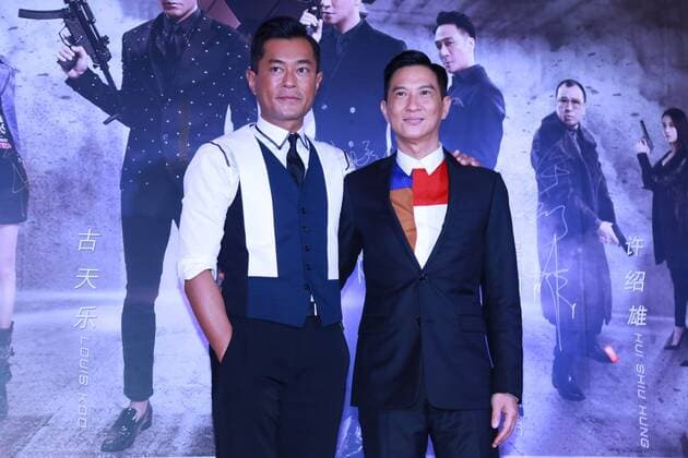 BEIJING, CHINA - AUGUST 07: Actor Louis Koo attends the premiere of director Jazz Boon s film Line Walker on August 7, 2016 in Beijing, China.  CFP489752114