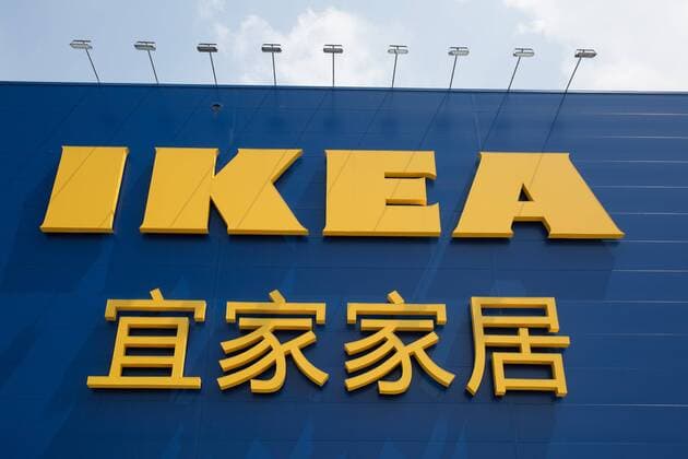 IKEA eröffnet riesiges Möbelhaus in Foshan, China FOSHAN, CHINA - AUGUST 22: Image shows the logo of the IKEA store at Financial High-tech C Zone on August 22, 2016 in Foshan, Guangdong Province of China. With a total area of 40,000 square meters, the largest IKEA store in South China will open on Thursday in Foshan. The store will include 58 exhibition storage rooms, about 9,500 kinds of furniture and household products.  CFP490809067
