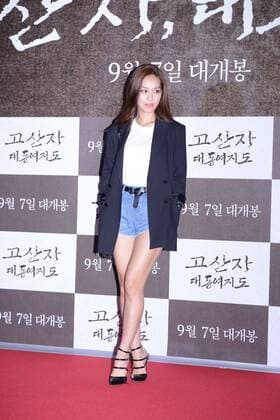 Hye-jin Yu,Ho-joon Sun and Ju-Hyuk Nam attend the VIP premiere of The Map Maker in Seoul, Korea on 05th September, 2016.(China and Korea Rights Out)  2016090600611