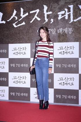Hye-jin Yu,Ho-joon Sun and Ju-Hyuk Nam attend the VIP premiere of The Map Maker in Seoul, Korea on 05th September, 2016.(China and Korea Rights Out)  2016090600629